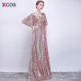 Glitter Prom Dresses 2018 Luxurious Rose Gold Vestidos De Festa Train A line Floor-Length Evening Party Gowns